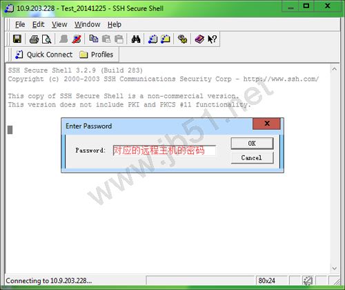 ssh客户端（secure shell client）软件使用图文教程