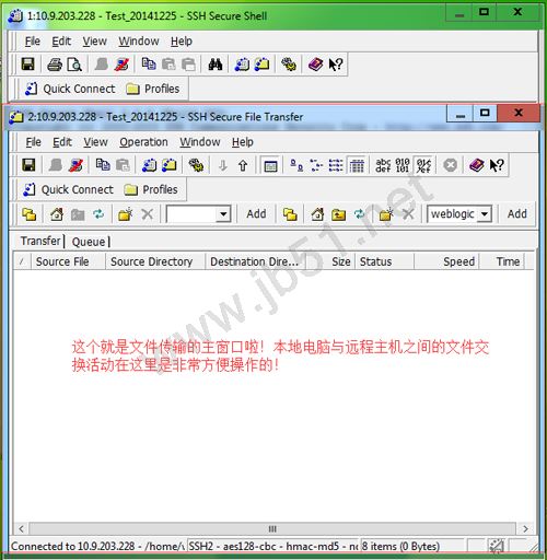 ssh客户端（secure shell client）软件使用图文教程