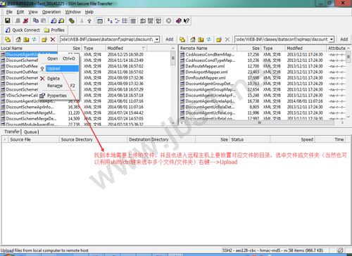 ssh客户端（secure shell client）软件使用图文教程