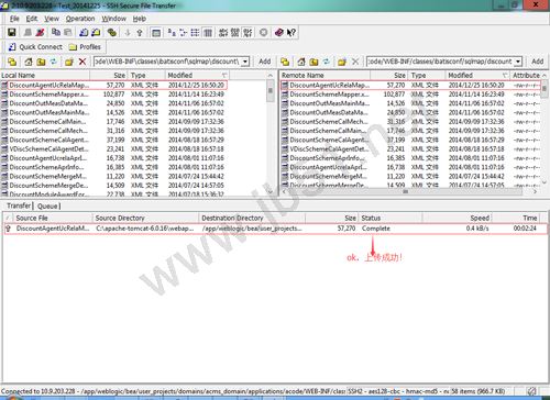 ssh客户端（secure shell client）软件使用图文教程