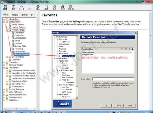 ssh客户端（secure shell client）软件使用图文教程