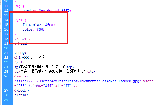 Dreamweaver怎么使用css选择器中的类？