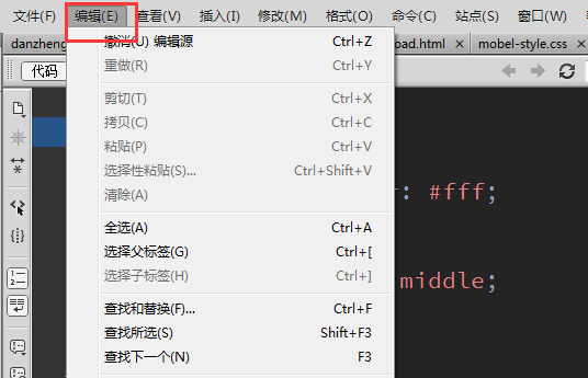 DreamWeaver中css代码不换行显示怎么实现？