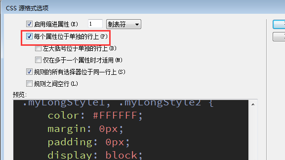 DreamWeaver中css代码不换行显示怎么实现？