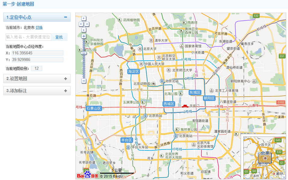 HTML中添加插入自定义的百度地图教程