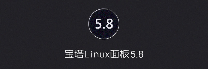 搬瓦工VPS CentOS 6环境下搭建宝塔linux面板