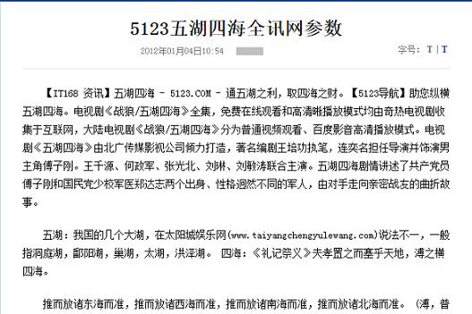 百度官方防黑指南:告诉你网站被黑怎么办？