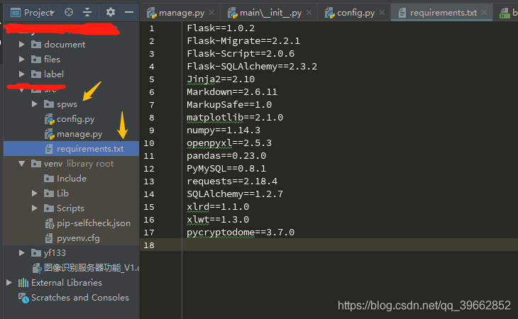 Django框架切换flask，记录一下开发流程