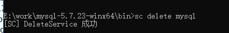 MySQL压缩版zip安装服务总是启动不了,问题解决方法