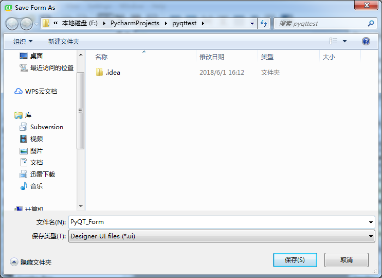 PyQt5按钮响应事件详解