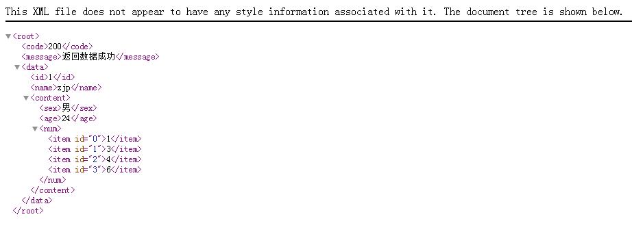 PHP开发app封装XML和JSON格式数据接口操作实例