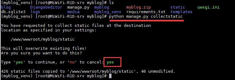 宝塔面板快速部署Django项目，新手菜鸟适用