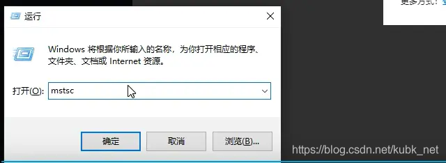 腾讯云服务器远程连接的几种方式（包括Windows和linux系统）