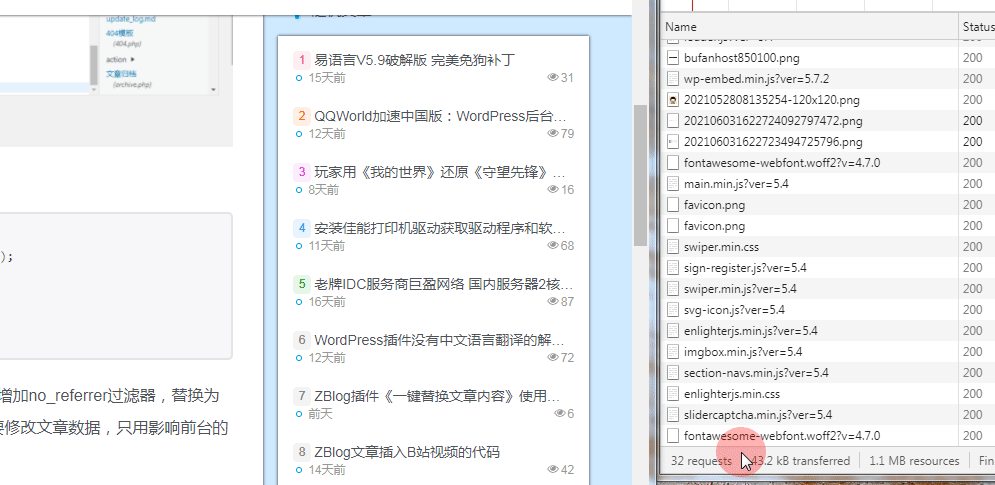 WordPress插件:Flying Pages 鼠标经过链接时预加载页面