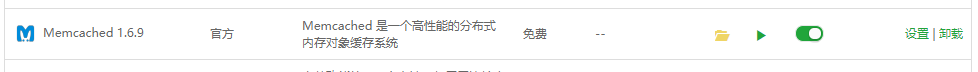 wordpress网站Cachify插件实现网站加速方法，并解决TTFB时间过长