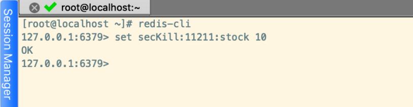 PHP+Redis事务解决高并发下商品超卖问题
