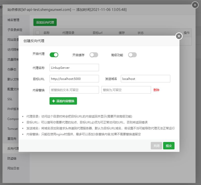 CENTOS9环境使用宝塔面板部署客服系统，不要10 分钟，牛批！