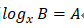 数据结构与算法入门之数学基础：指数、对数、级数、Π运算