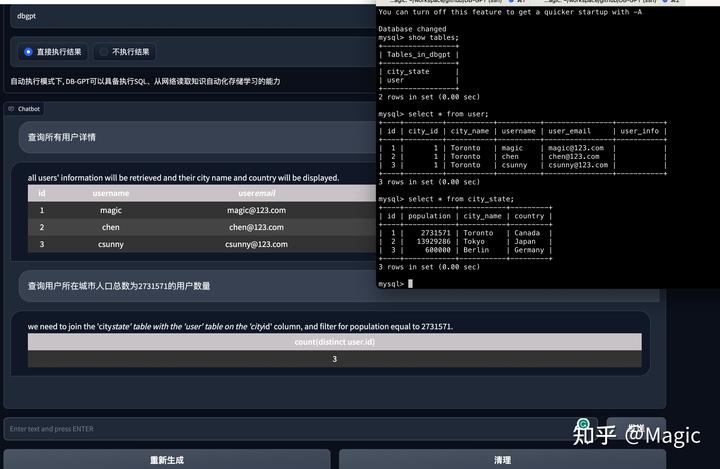 AIGC时代，对于数据库领域的一些思考