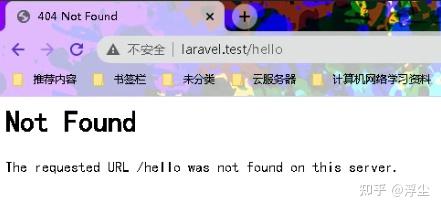 Laravel框架开发笔记:路由Route无响应