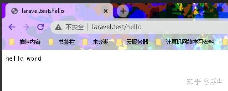 Laravel框架开发笔记：路由Route无响应