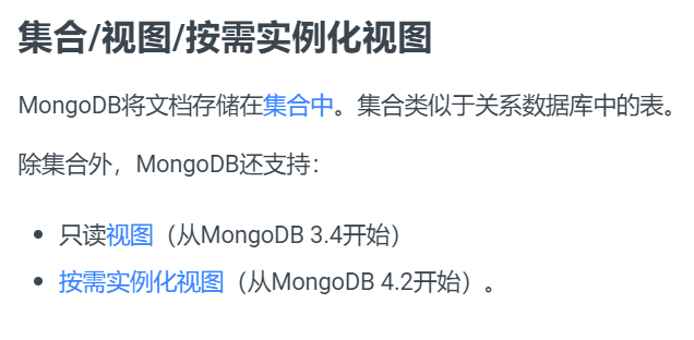 mongodb基础知识:什么是文档型数据库?
