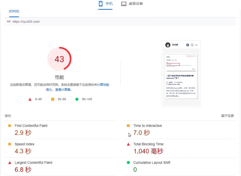 OpenLiteSpeed+LiteSpeed cache设置WordPress网站缓存方案，速度提升真是极快!