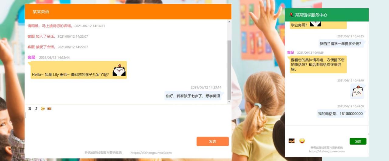 CENTOS9环境使用宝塔面板部署客服系统，不要10 分钟，牛批！