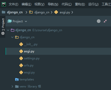 django3.0 ASGI初体验，支持Async异步