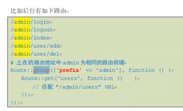 laravel运行方式图解：处理csrf、路由配置