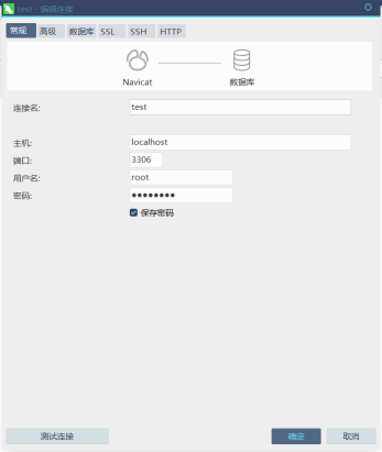 PYTHON数据库管理：PyMySQL数据库的使用