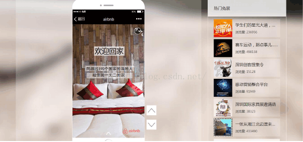 H5页面制作工具哪家强？这里有八大金刚