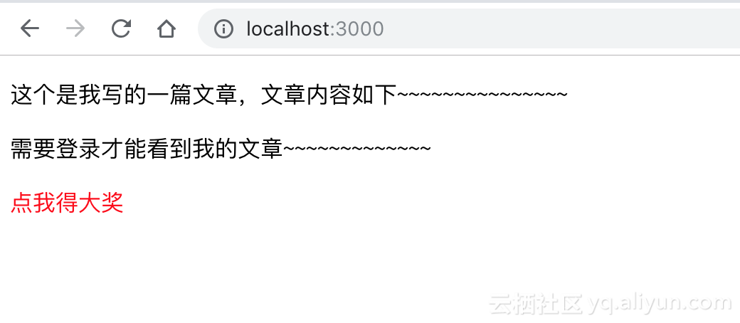 Web安全防护：XSS 攻击进阶（初探 XSS Payload）