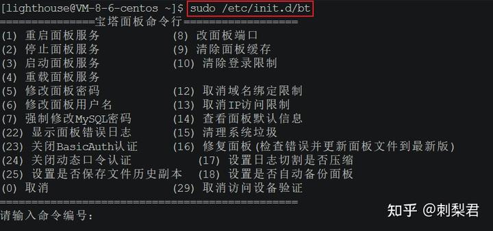 密码是对的！宝塔面板打不开怎么办？