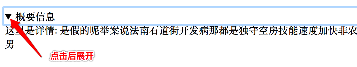 HTML5学习笔记之音视频标签