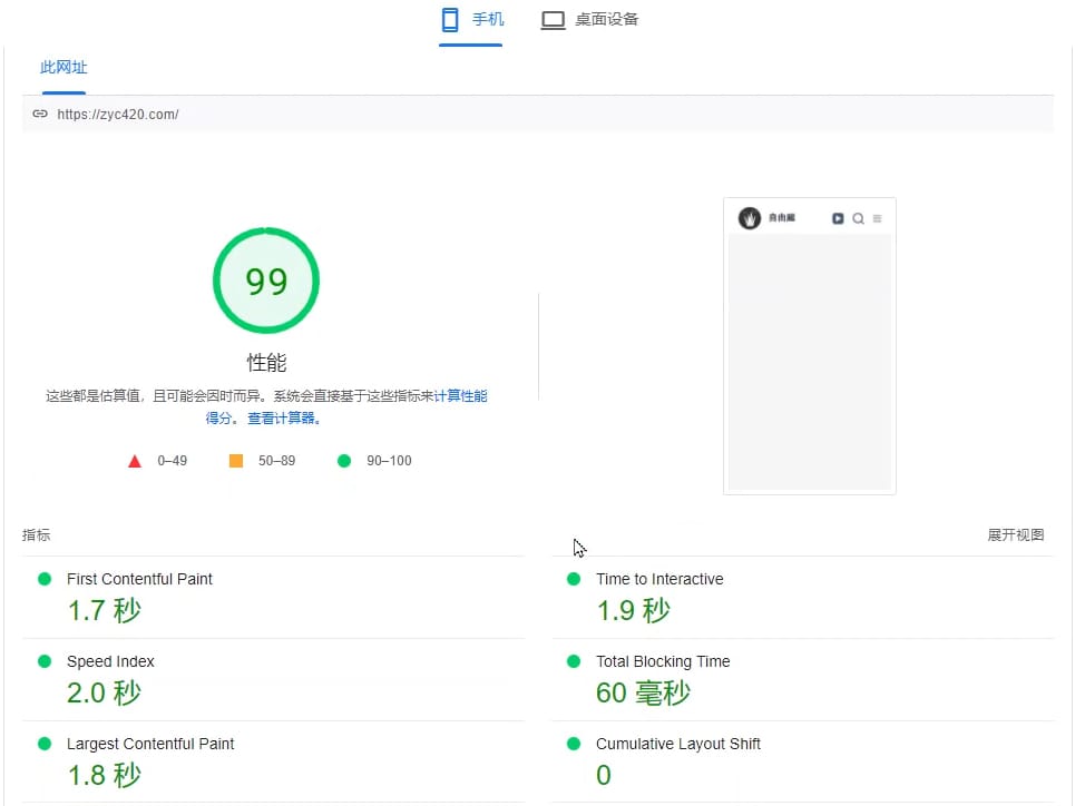 OpenLiteSpeed+LiteSpeed cache设置WordPress网站缓存方案，速度提升真是极快!