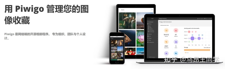 宝塔面板按装开源相册程序Piwigo教程