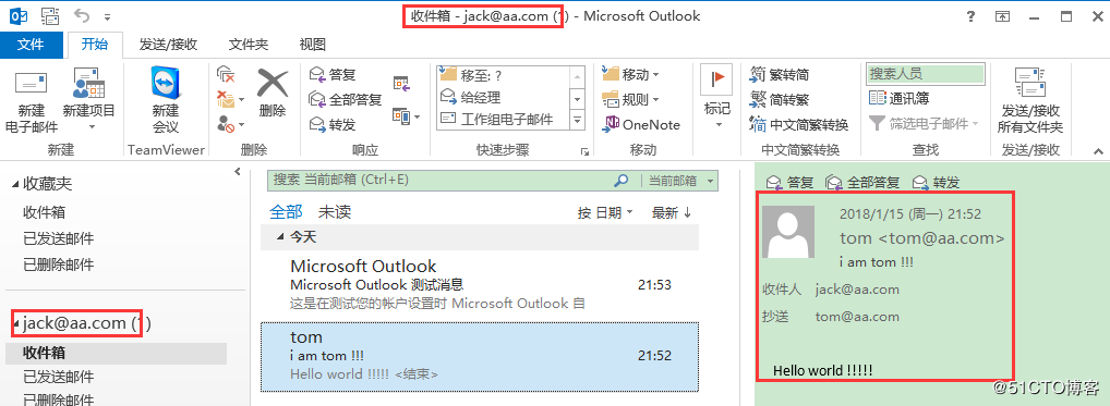 CentOS 7下Postfix邮件服务器搭建实践步骤
