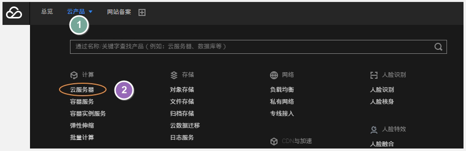 腾讯云服务器宝塔面板配置教程：要开放哪些端口？安全组之规则设置