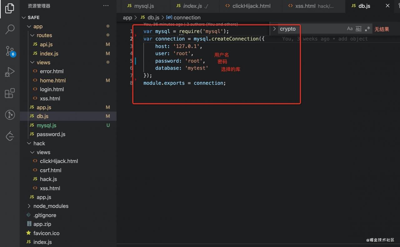 web安全（xss/csrf）简单攻击原理和防御方案（实战篇）