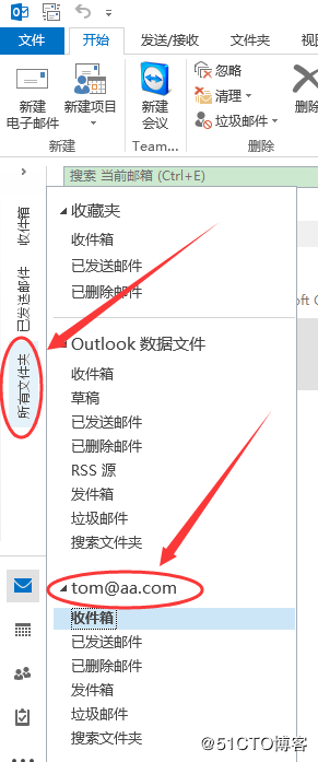 CentOS 7下Postfix邮件服务器搭建实践步骤