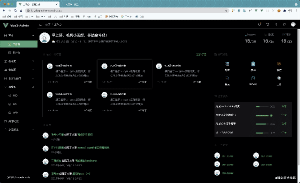 没错，我又在vite中尝试了暗黑主题在线切换