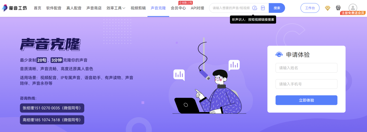 AI音频合成的基本原理有哪些？你是否了解？