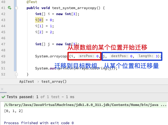 《Java 算法与数据结构》第 2 章：数组