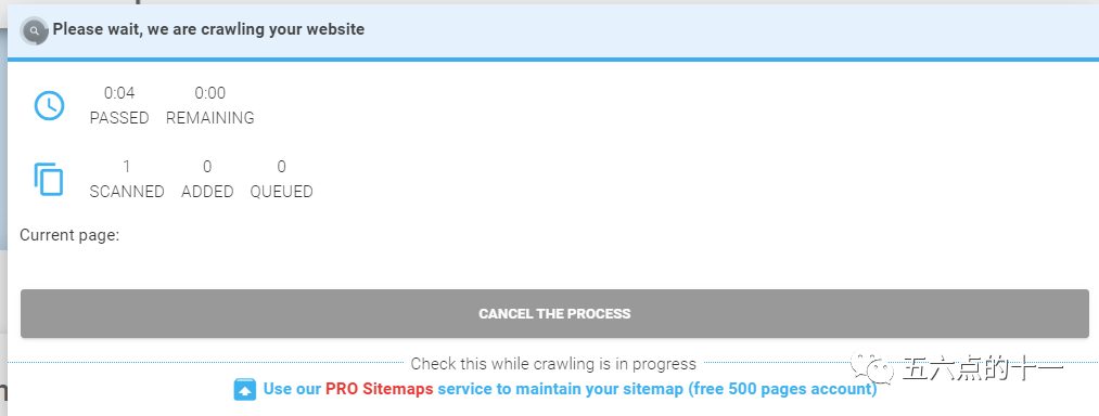 网站Sitemap是什么? 如何制作?