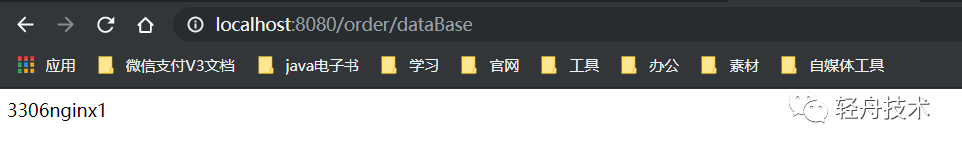 微服务之nginx反向代理，拿到nacos集群配置信息