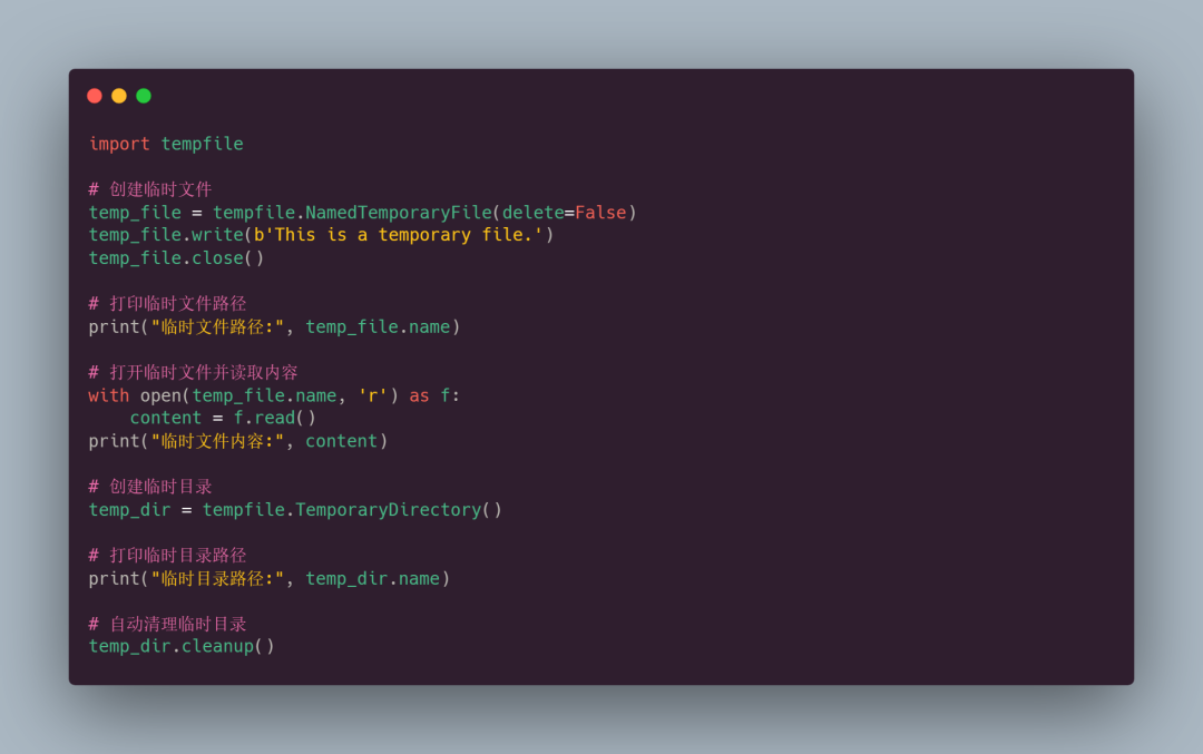 Python 运行 shell 命令的一些方法
