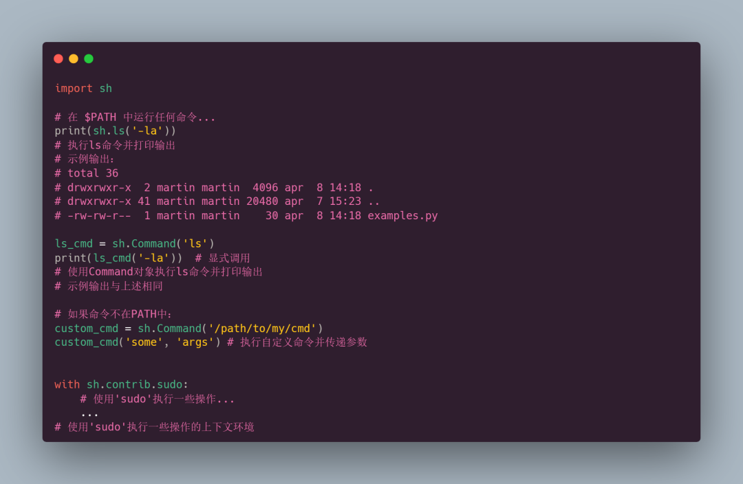 Python 运行 shell 命令的一些方法