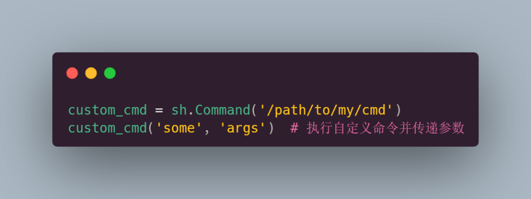 Python 运行 shell 命令的一些方法