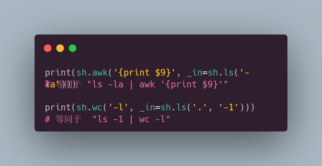 Python 运行 shell 命令的一些方法